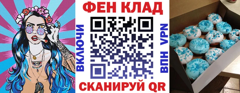 АМФ VHQ  Купить где  Касимов 