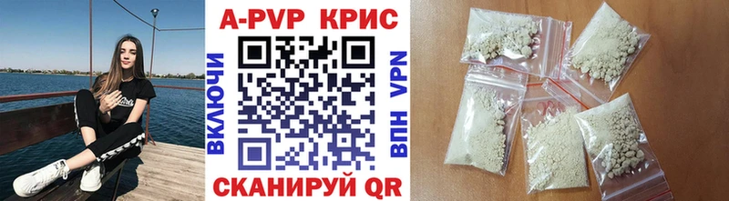 Alpha-PVP Соль  Купить  Касимов 