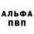 АМФЕТАМИН Розовый Ostsol