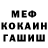 Кетамин VHQ Alessandro Ceri