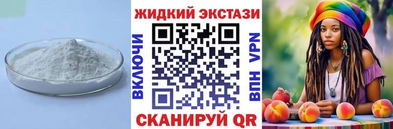 Бутират буратино  Купить где  Касимов 