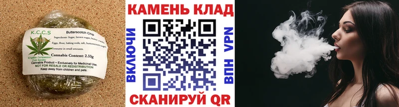 Купить  Касимов  Еда ТГК марихуана 