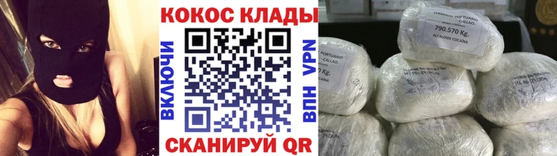 COCAIN Columbia  Купить где  Касимов 