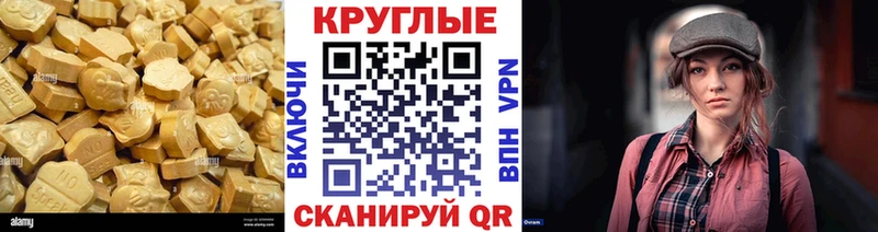 Ecstasy VHQ  Купить  Касимов 