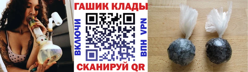 Купить где  Касимов  ГАШ VHQ 