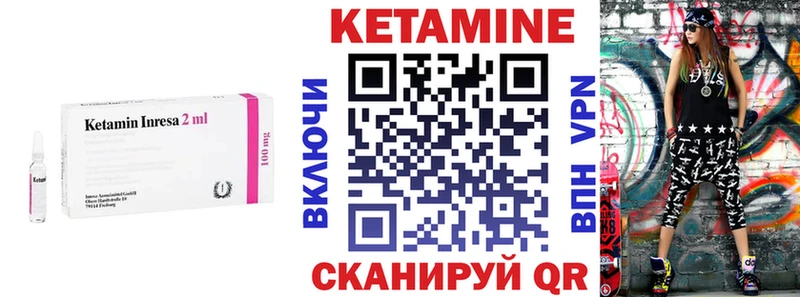 КЕТАМИН ketamine  Купить закладки  Касимов 