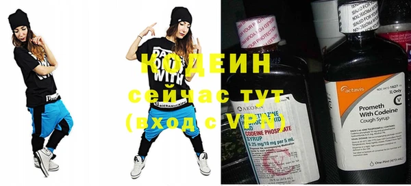 стаф Куйбышев
