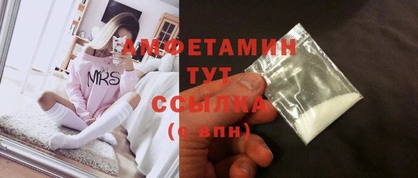 кокаин премиум Корсаков