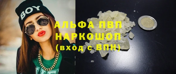 кокаин премиум Корсаков