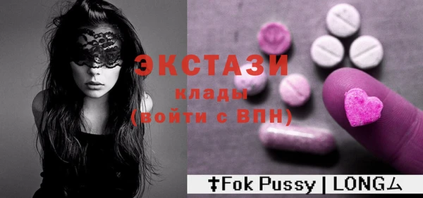 альфа пвп Кулебаки