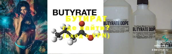кокаин премиум Корсаков