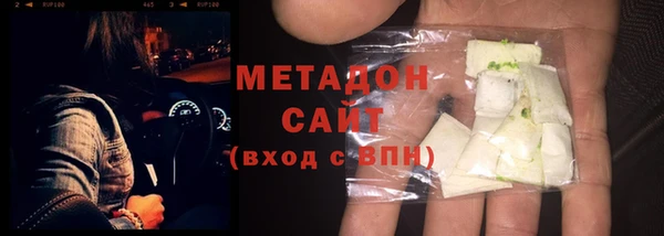 спайс Яровое