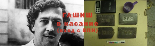 альфа пвп Кулебаки