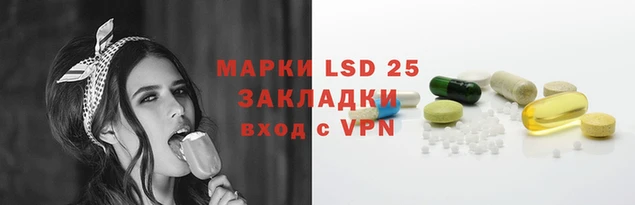 ALPHA PVP Краснослободск