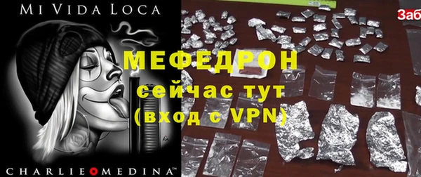 альфа пвп Кулебаки