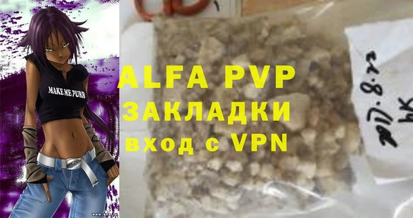 альфа пвп Кулебаки