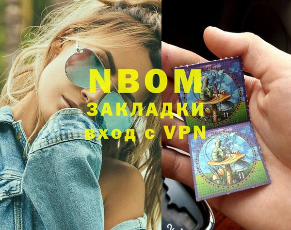 стаф Куйбышев
