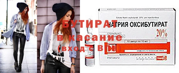 дистиллят марихуана Кукмор