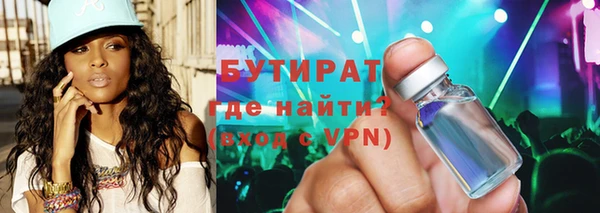стаф Куйбышев