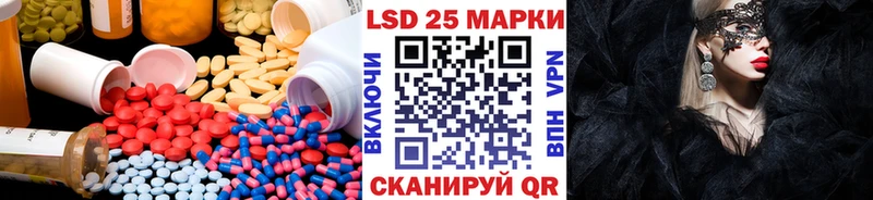 Купить закладки  Касимов  LSD-25 экстази кислота 