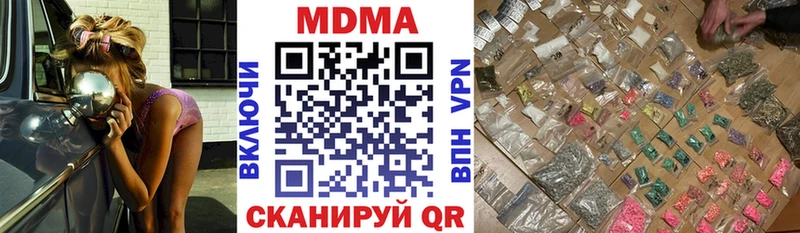 Купить где  Касимов  MDMA VHQ 