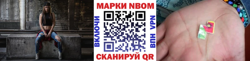 Наркотические марки 1,5мг  Купить  Касимов 